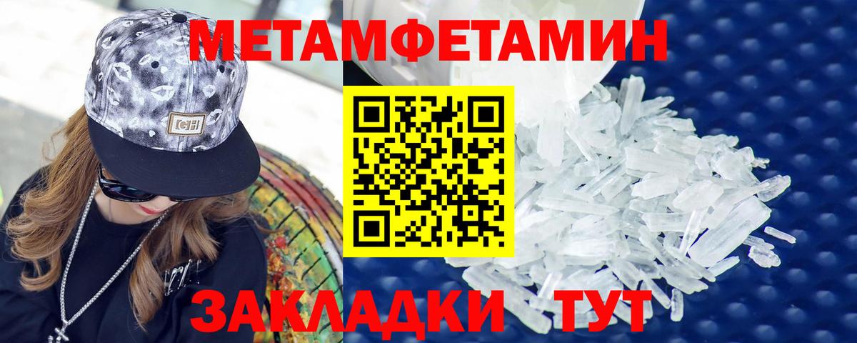Amphetamine Розовый Ленинск-Кузнецкий