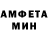 Метамфетамин пудра Veta magic