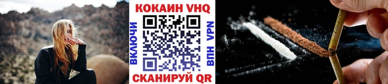 COCAIN FishScale  Ленинск-Кузнецкий 