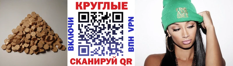 где купить наркоту  Ленинск-Кузнецкий  ЭКСТАЗИ Дубай 
