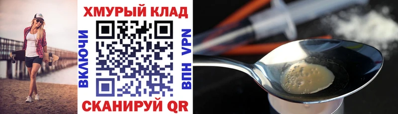 ГЕРОИН афганец  Ленинск-Кузнецкий 