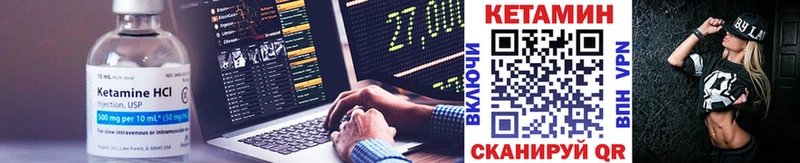 darknet какой сайт где купить наркоту Ленинск-Кузнецкий Кетамин VHQ