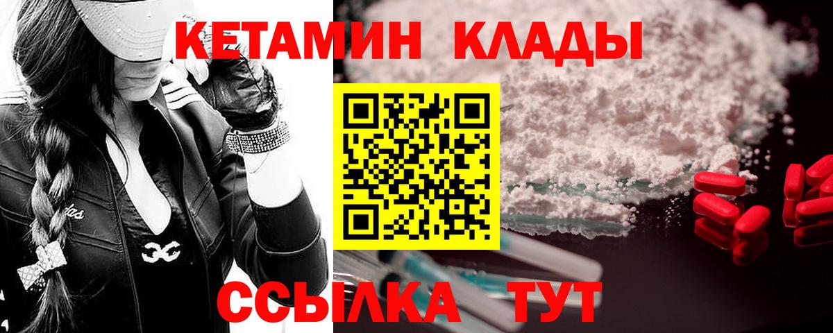 ГАШИШ Ленинск-Кузнецкий