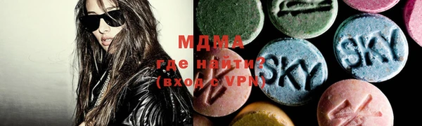 MDMA Premium VHQ Алзамай
