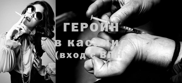MDMA Premium VHQ Алзамай