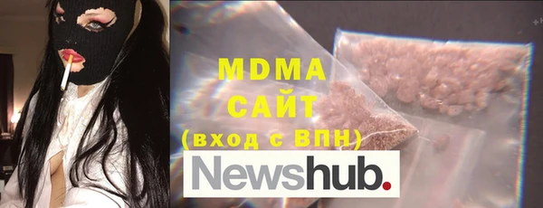 MDMA Premium VHQ Алзамай