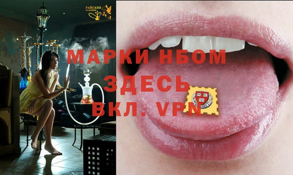 MDMA Premium VHQ Алзамай