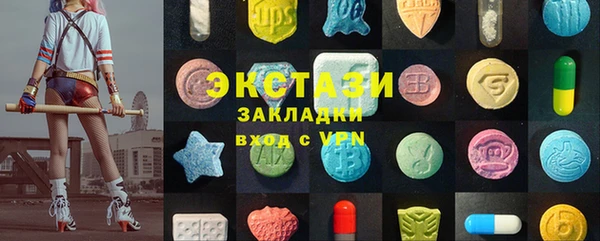 MDMA Premium VHQ Алзамай