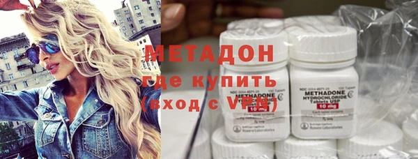 MDMA Premium VHQ Алзамай