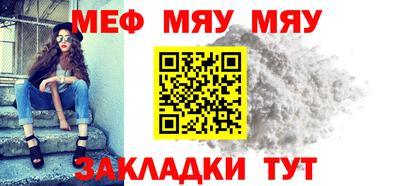 молекула духа Донской