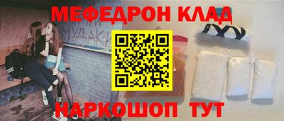 молекула духа Донской