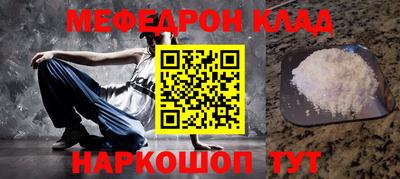молекула духа Донской