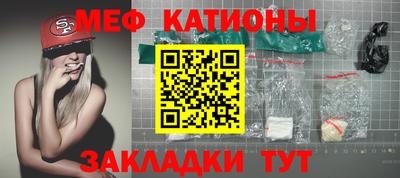 молекула духа Донской