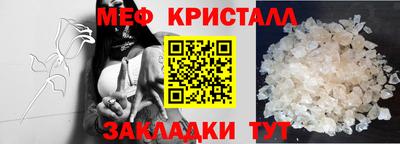 молекула духа Донской