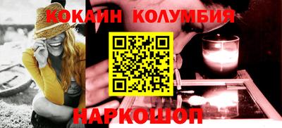 марки nbome Донецк