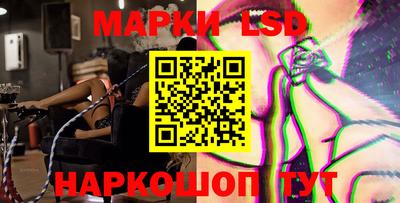 марки nbome Донецк