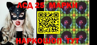 молекула духа Донской