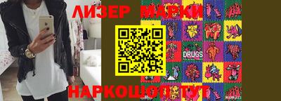 марки nbome Донецк