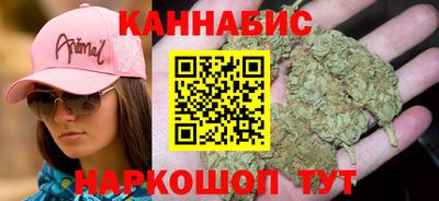марки nbome Донецк