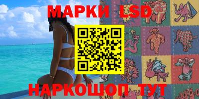 марки nbome Донецк