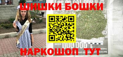 марки nbome Донецк