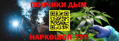 молекула духа Донской