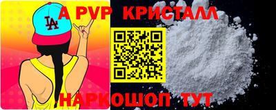 марки nbome Донецк