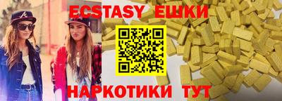 МДМА Дубна