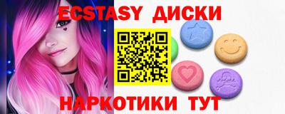 марки nbome Донецк