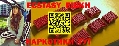 молекула духа Донской