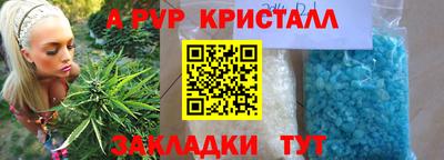 молекула духа Донской