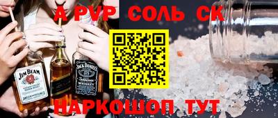 молекула духа Донской