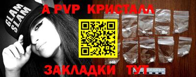 молекула духа Донской