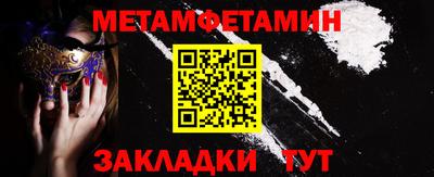 марки nbome Донецк
