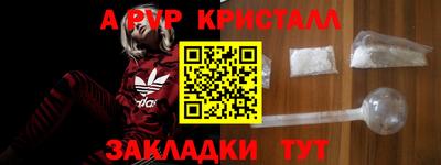 марки nbome Донецк