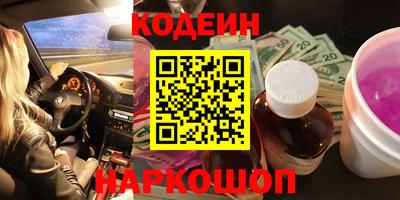молекула духа Донской