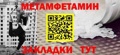 марки nbome Донецк