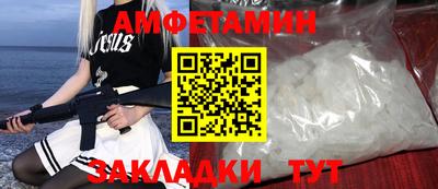 МДМА Дубна
