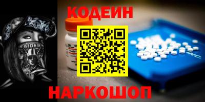 молекула духа Донской