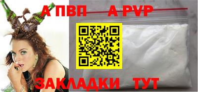 марки nbome Донецк