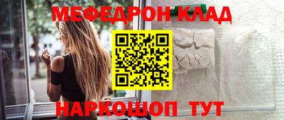 марки nbome Донецк