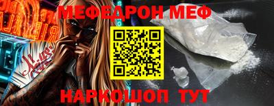 молекула духа Донской