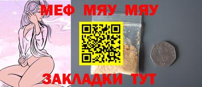 марки nbome Донецк