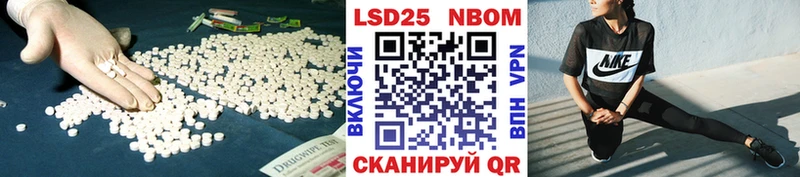 мега ТОР  Ленинск-Кузнецкий  Лсд 25 экстази ecstasy 