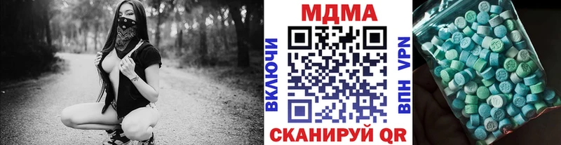 МДМА crystal  Ленинск-Кузнецкий 