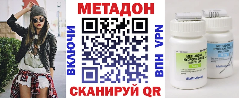 Метадон белоснежный  Ленинск-Кузнецкий 