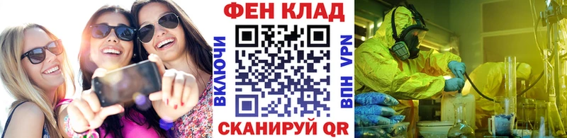 МЕТАМФЕТАМИН винт  Ленинск-Кузнецкий 