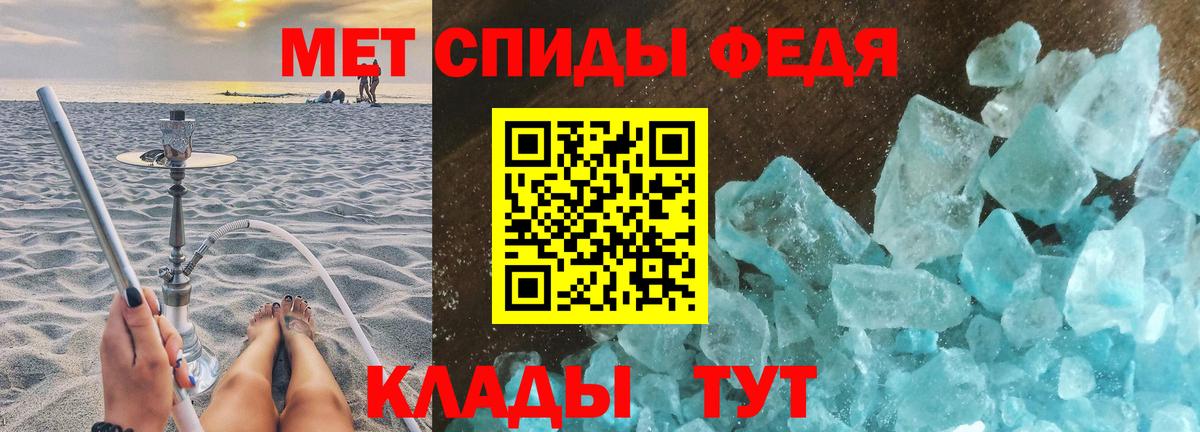 Метамфетамин Декстрометамфетамин 99.9% Ленинск-Кузнецкий