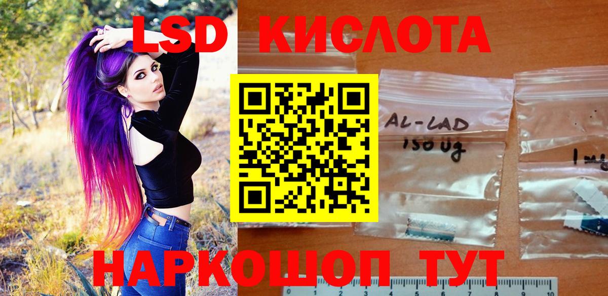 Наркотические марки 1,8мг Ленинск-Кузнецкий