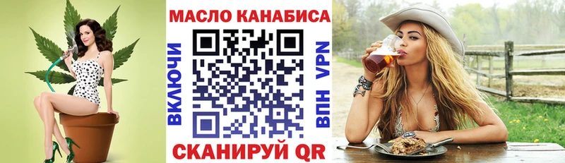 ТГК жижа  Ленинск-Кузнецкий 